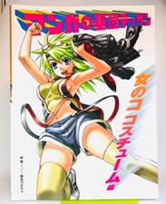 Come disegnare costume ragazza