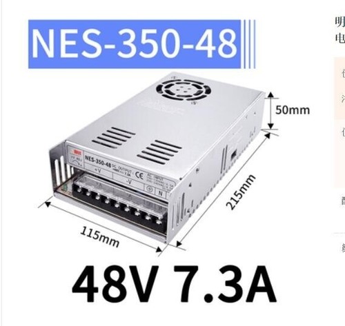 1pcs meanwell nes 350 - 1pcs,