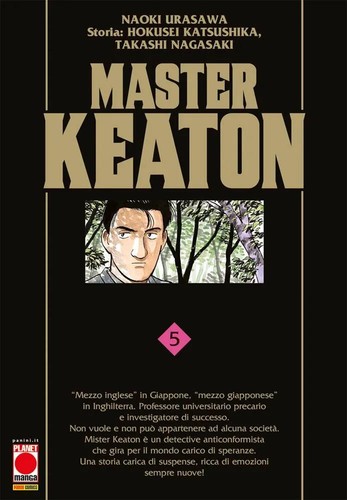 Naoki urasawa hokusei - urasawa,