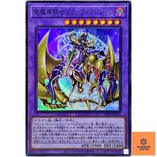 Mago Oscuro il Cavaliere