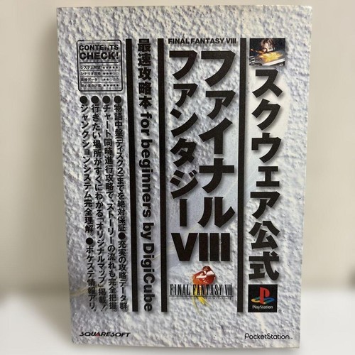 Final fantasy ff8 square - fantasy, 8