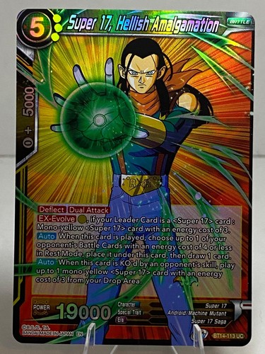 Super hellish amalgamama - super, 17,