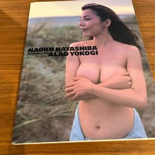 Naoko Hayashiba Fotolibro