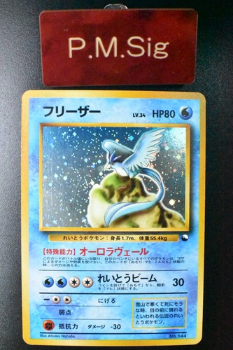Articuno 144 carte - articuno,