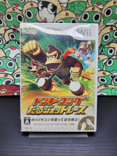 Only for japanese - nintendo, wii