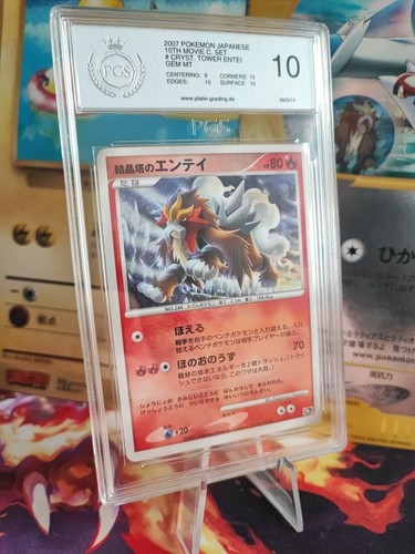 Carta pokemon torri - carta, di