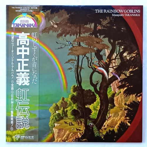 Masayoshi takanaka the - masayoshi,