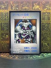 Yu-Gi-Oh! Duel Monsters