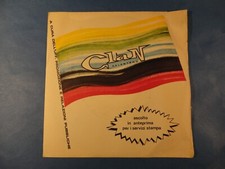 7" - TEST PRESSING - PILADE -