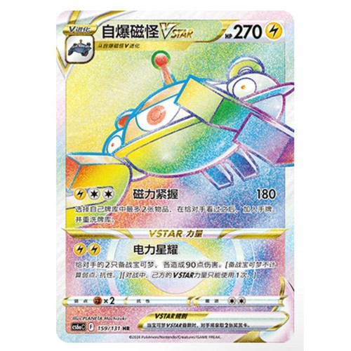 Carta pokémon tcg spada - tcg,