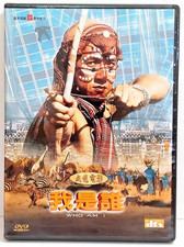 Who Am I New 2005 Taiwan DVD