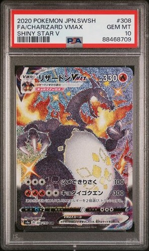 Psa charizard vmax - charizard, s4a