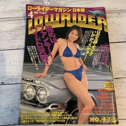 Low rider magazine japan - magazine,