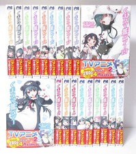 kuma kuma kuma bear vol.1-20