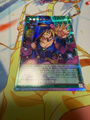 Tenda magia oscura - yu-gi-oh!,