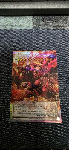 Ocg scar red nova - ocg,