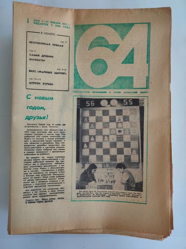 Rivista scacchistica - scacchistica, '64'