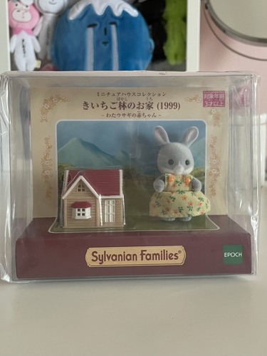 Sylvanian families miniature - sylvanian,
