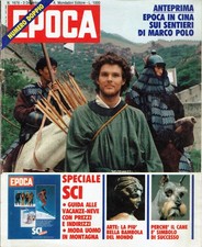 1982 KEN MARSHALL=LODOVICO