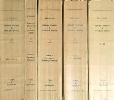Dizionario epigrafico - epigrafico, di