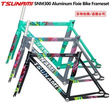 Telaio bici singola - telaio, velocità