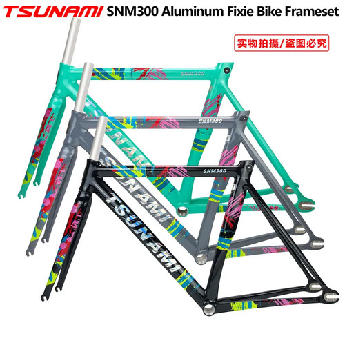 Telaio bici singola - singola, velocità