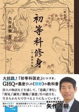 [Reprint Edition] Elementary