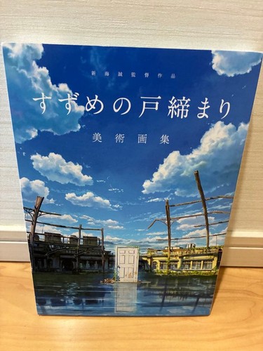 Makoto shinkai suzume - suzume, art