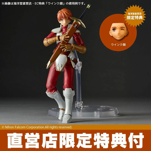 Amazing yamaguchi revoltech - yamaguchi,
