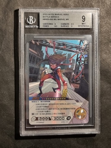 Marvel graded card - ms,