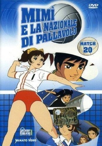 Dvd mimi nazionale di - e, la