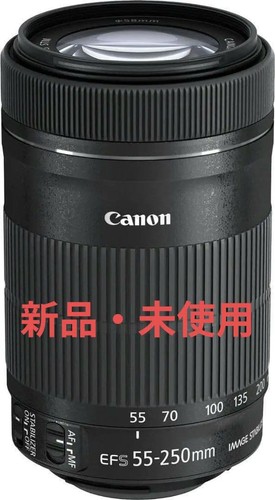 Canon s55 250 - canon, ef-s55-250