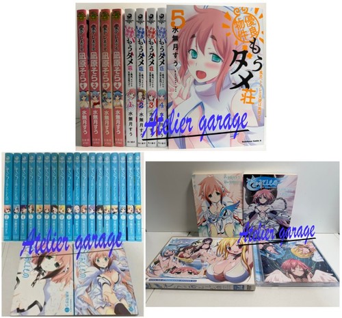 Sora otoshimono 2 - 1-20+,