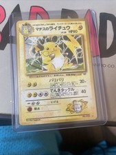 Tenente Surge's Raichu n.026