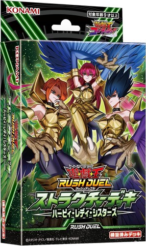 Rush duel structure - duel,