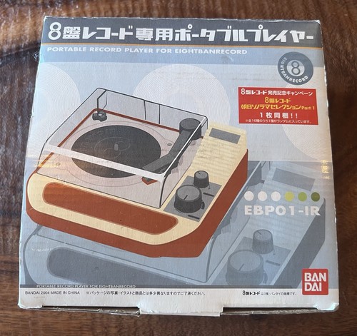 Bandai portable record player