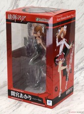 Aria le munizioni scarlatte -