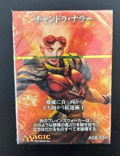 Mtg nuovo sigillato promo - sigillato,