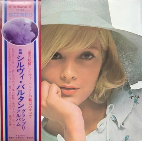 Sylvie vartan gatefold - vartan, lp