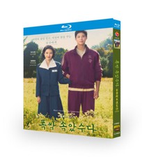 When Life Gives You Tangerines