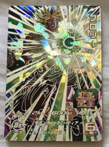 Carte super dragon - carte, heroes