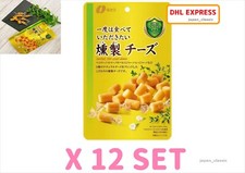 NATORI FORMAGGIO AFFUMICATO