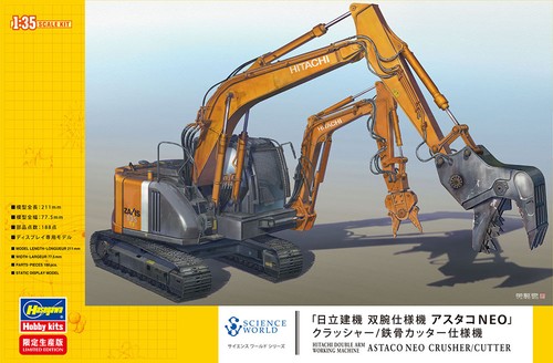 Hasegawa 52161 hitachi - hasegawa,