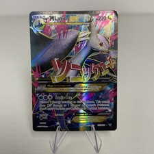 M Latios EX (102 Full Art)