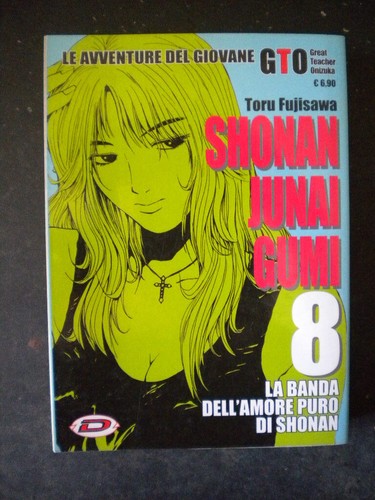 Shonan junai gumi manga - junai, #8