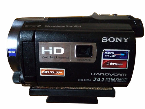 Sony hdr pj760v full - sony, hd