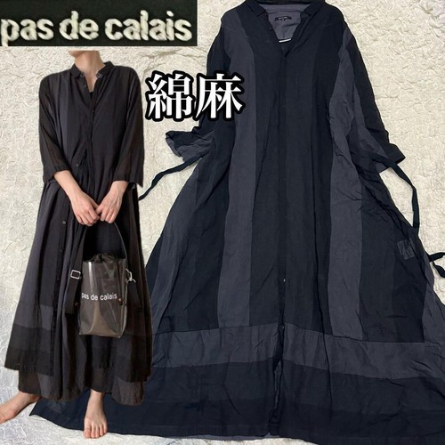 Abito lungo donna - , pas