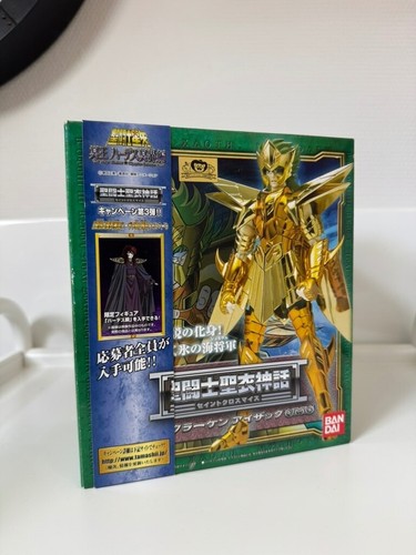 Saint seiya cloth - saint,