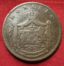 1867 Romania 5 Bani - Carol I - KM#3.1 - coniati presso Heaton & Sons - 1 anno coniato