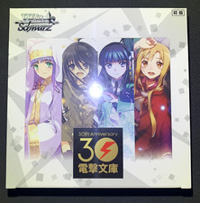 Weiss Schwarz Booster Pack Set